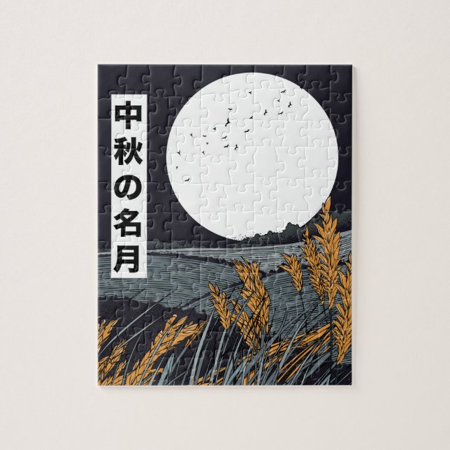 Vollmond Puzzle (Vertikal)