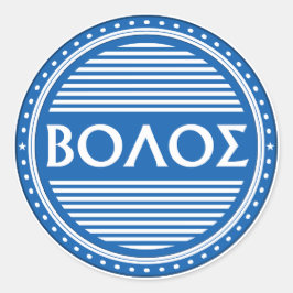 Volos City Pride Emblem – Greek Identity Runder Aufkleber