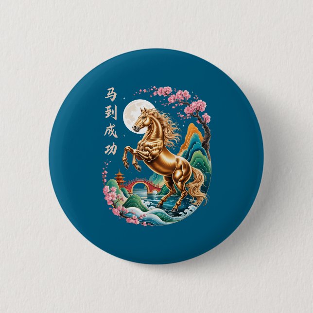Vom chinesischen Mondpferd-Zodiakus Button (Vorderseite)