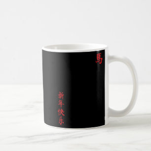 Vom chinesischen Pferd Langarm Kaffeetasse