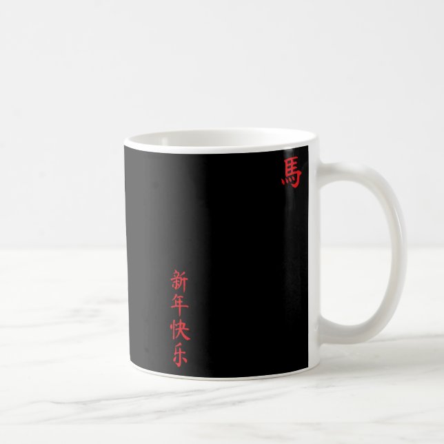 Vom chinesischen Pferd Langarm Kaffeetasse (Rechts)