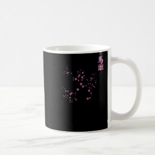 Von chinesischem Pferd Langarm 1 Kaffeetasse