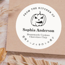 Von der Küche der Kürbislaterne Minimalistisch Runder Aufkleber