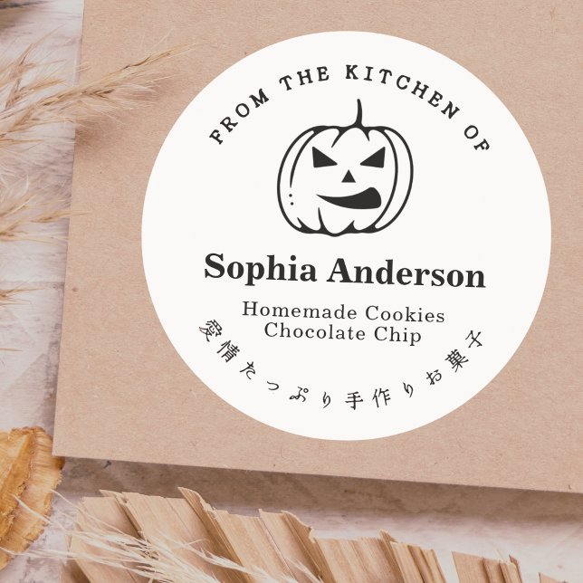 Von der Küche der Kürbislaterne Minimalistisch Runder Aufkleber (Von Creator hochgeladen)