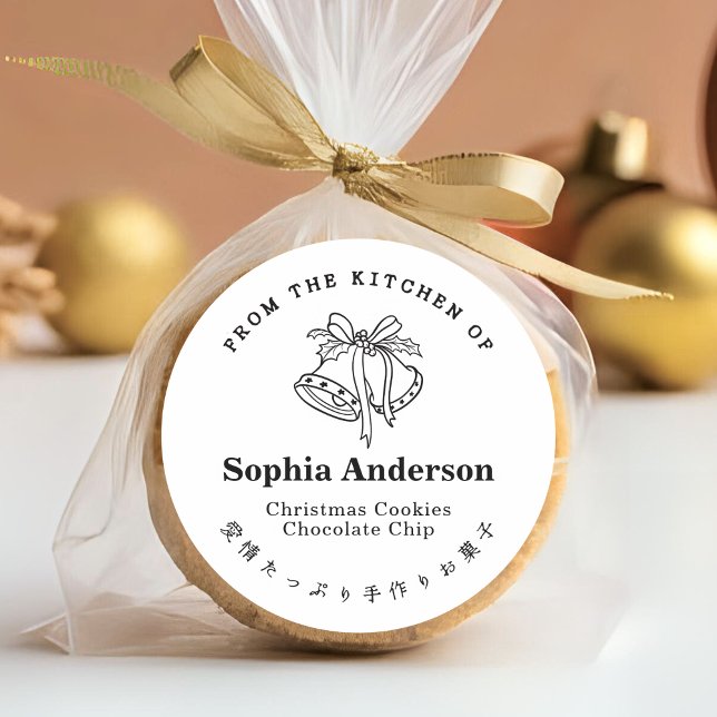 Von der Küche der Weihnachtsglocke Minimalistisch Runder Aufkleber (Von Creator hochgeladen)