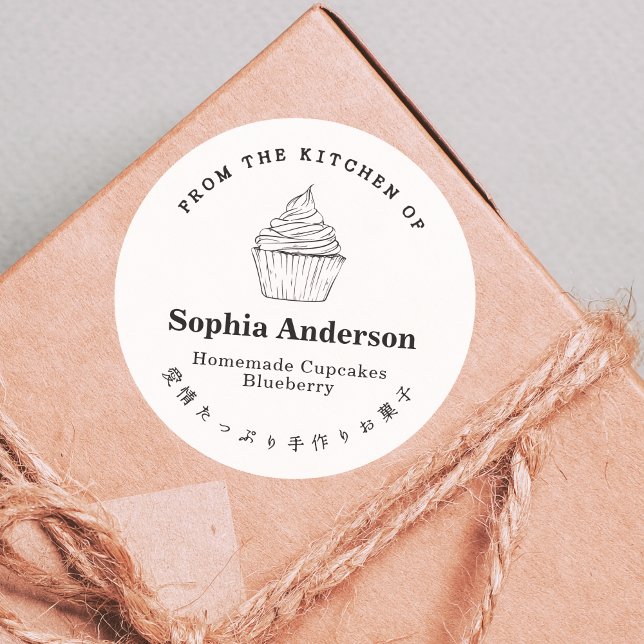 Von der Küche des Cupcake Simple Minimalistisch Runder Aufkleber (Von Creator hochgeladen)