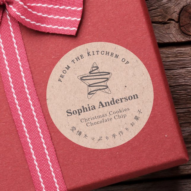 Von der Küche des Holiday Star Cookie Kraft Runder Aufkleber (Von Creator hochgeladen)