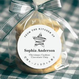 Von der Küche des Holiday Star Cookie Minimalistis Runder Aufkleber