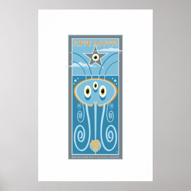 Von unten poster (Vorne)