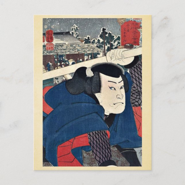 von Utagawa, Kuniyoshi Ukiyo-e. Postkarte (Vorderseite)