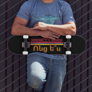 Vontz Es (Ոնց ե՞ս) Skateboard