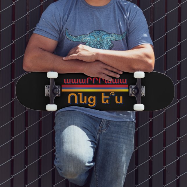 Vontz Es (Ոնց ե՞ս) Skateboard (Außenbereich 3)
