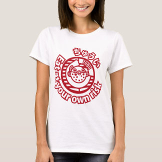 Vorsicht! Essen Sie auf eigene Gefahr! T - Shirt