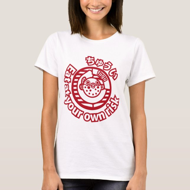 Vorsicht! Essen Sie auf eigene Gefahr! T - Shirt (Vorderseite)