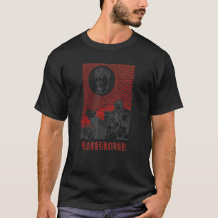 Vorsitzender Mao Zedong Chinesische Propaganda T-Shirt