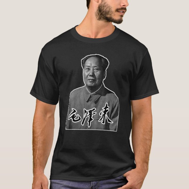 Vorsitzender Mao Zedong Unterschrift Kommunistisch T-Shirt (Vorderseite)