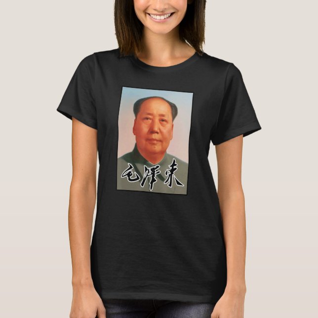 Vorsitzender Mao Zedong Unterschrift Kommunistisch T-Shirt (Vorderseite)