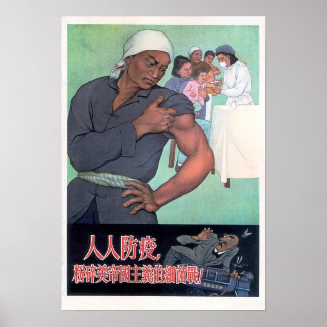 Vorsorge gegen Pandemien 1952 Gesundheit Poster (Vorne)