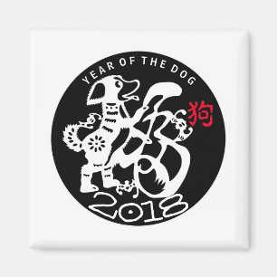 W Dog Papercut Chinesisch Neujahr Zodiac S Magnet