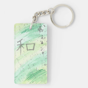 Wa (Peace Kanji) Schlüsselanhänger