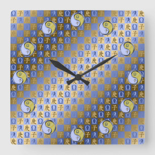 Waage & Metallratte Quadratische Wanduhr