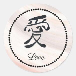 Wabi Sabi Ink Kanji Wedding Liebe Sticker