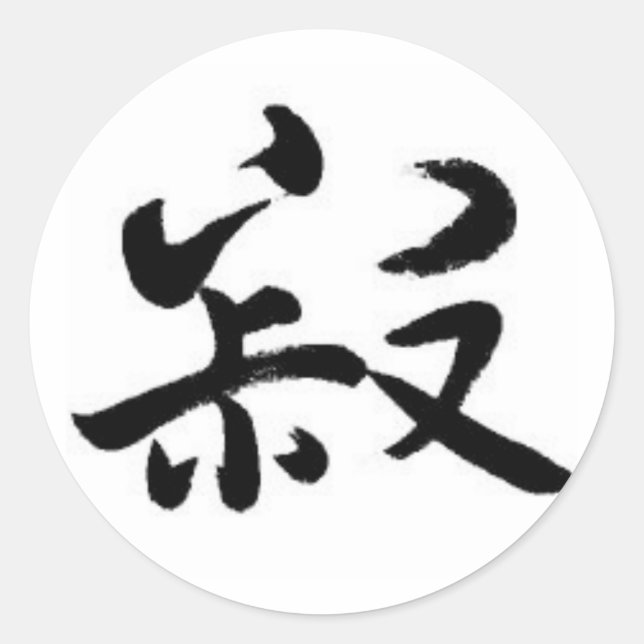 Wabi-sabi Runder Aufkleber (Vorderseite)