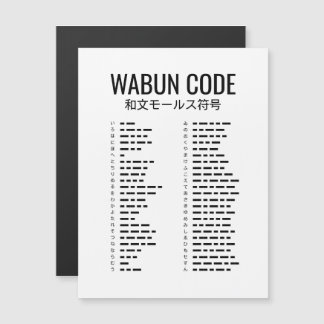 Wabun Code (和文モールス符号) – Japanese Morse Code Magnetkarte
