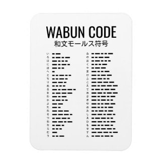 Wabun Code Design - Japanese Morse Art Magnet