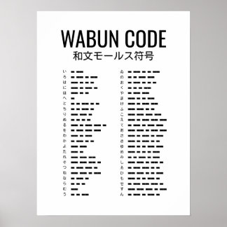 Wabun-Code Japanischer Morsecode Poster