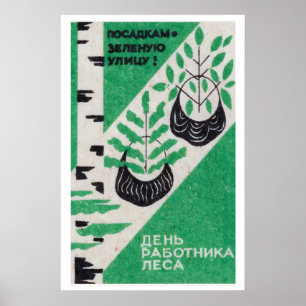 Wachsende Bäume - - Matchbox-Druck - Ästhetische W Poster