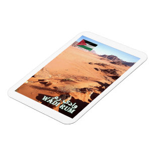 Wadi Rum - Mondtal - Jordanien - Magnet