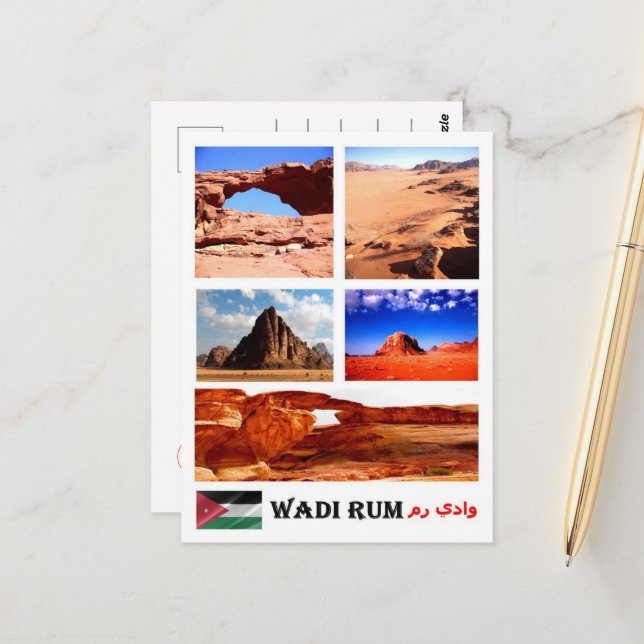 Wadi Rum - Mondtal - Jordanien - Mosaik - Postkarte (Vorderseite/Rückseite Beispiel)