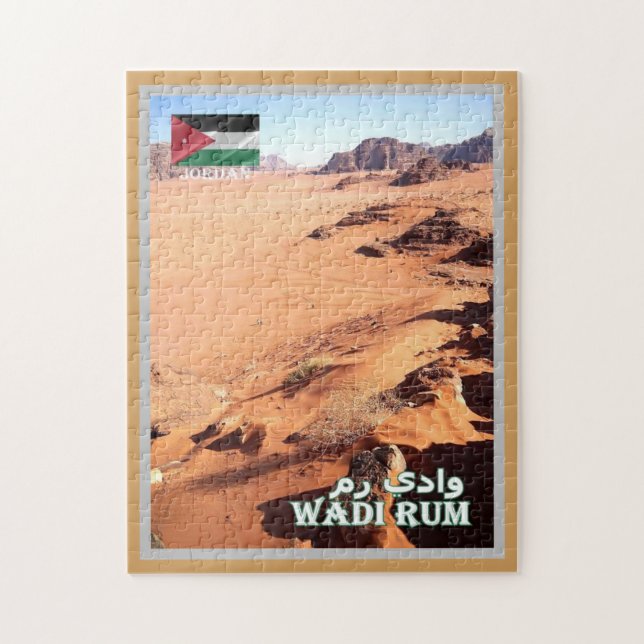 Wadi Rum - Mondtal - Jordanien - Puzzle (Vertikal)