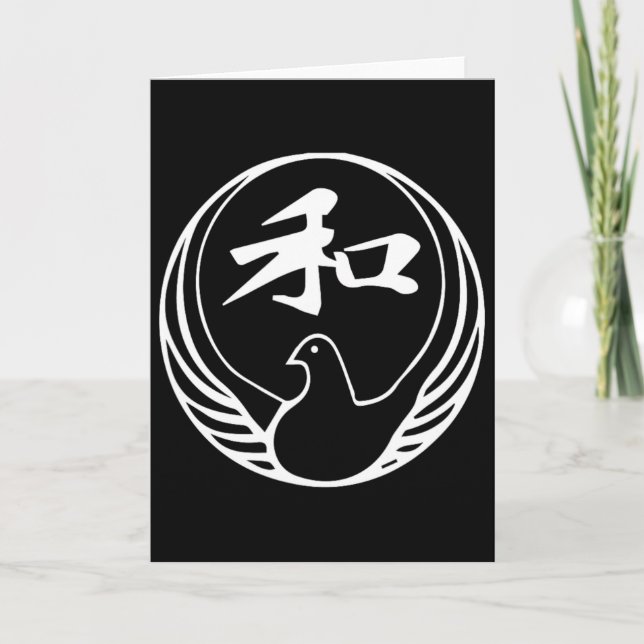 Wado Ryu Karate für Karate Gi Karatekas Karte (Vorderseite)