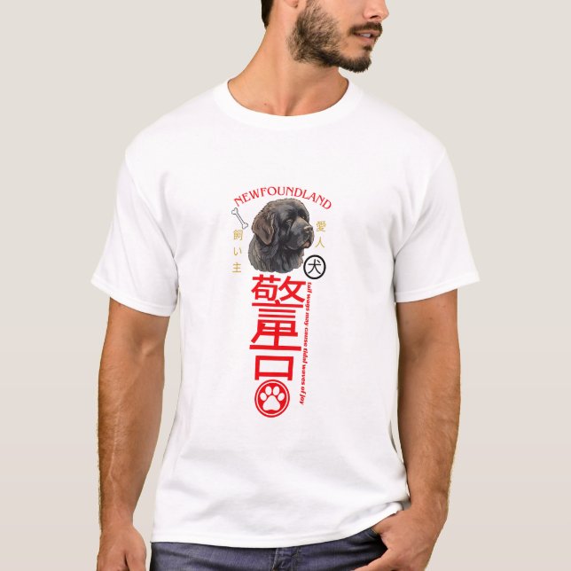 Wags von Neufundland-Schwänzen T-Shirt (Vorderseite)