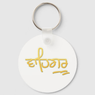 Waheguru Schlüsselanhänger