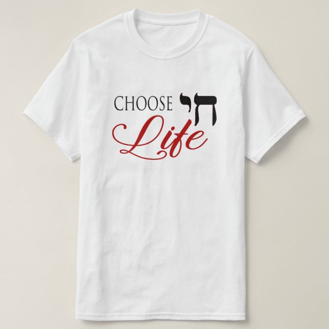 Wählen Sie Life Chai Pro-Life Hebrew Englisch T-Shirt (Design vorne)