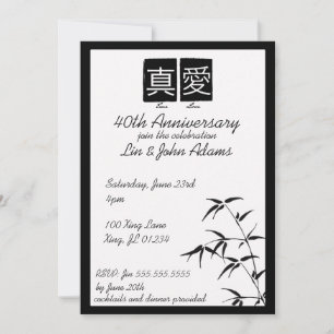 "Wahre Liebe" Chinesische Hochzeitsjubiläums-Einla Einladung
