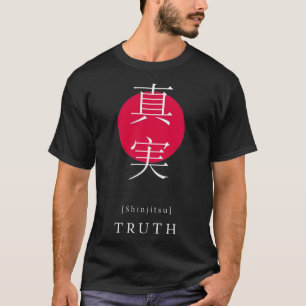 Wahrheit Japan Stil Motivierend Kanji Japanischer  T-Shirt