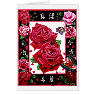 Wahrheits-Schönheits-Freiheits-Liebe