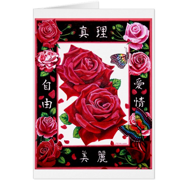 Wahrheits-Schönheits-Freiheits-Liebe (Vorne)