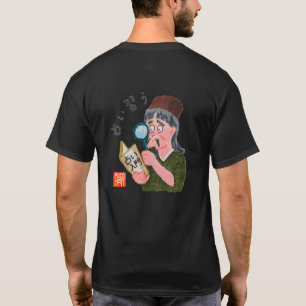Wahrsagerei lernen (Uranai Narau) T-Shirt