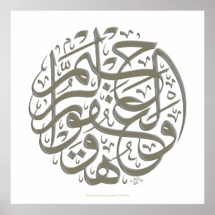 Wahuwal ghafur rahim poster