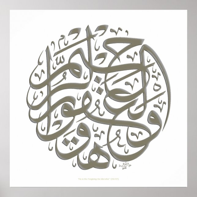 Wahuwal ghafur rahim poster (Vorne)