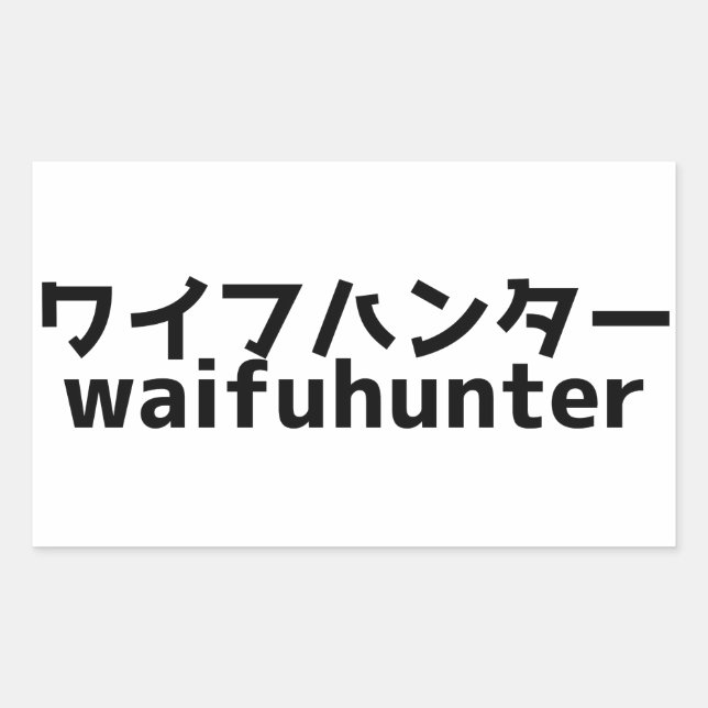Waifu Hunter Rechteckiger Aufkleber (Vorderseite)