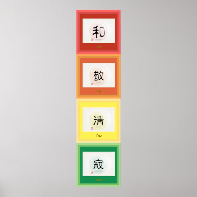 WAKEISEIJAKU-和 敬 清 寂 POSTER (Vorne)