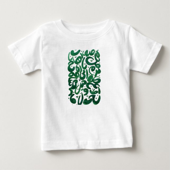 Wald Baby T-shirt (Vorderseite)