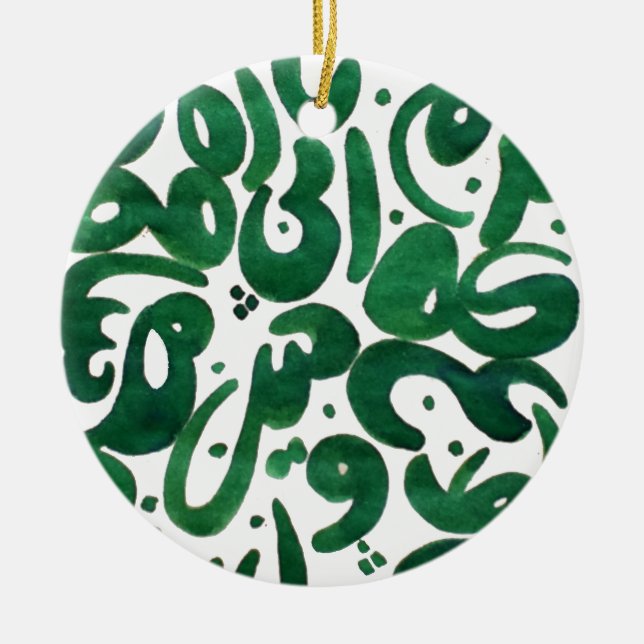 Wald Keramik Ornament (Vorne)