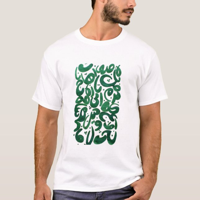 Wald T-Shirt (Vorderseite)